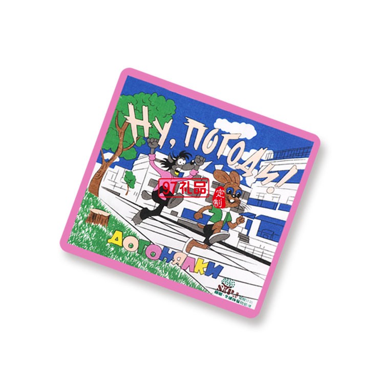 圓明全球環保功德藏定制專版絲巾圍巾 可定制