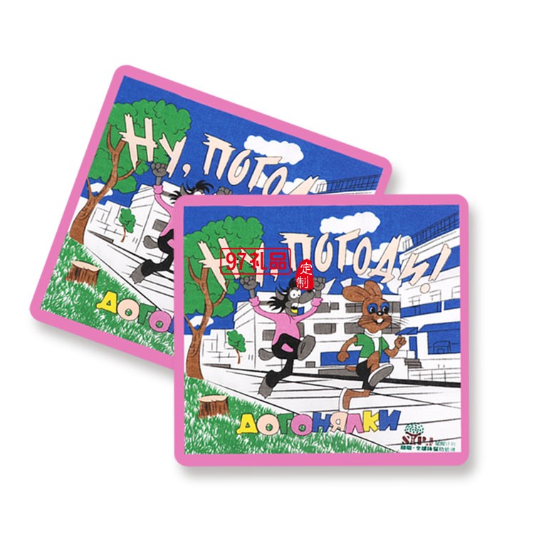 圓明全球環保功德藏定制專版絲巾圍巾 可定制