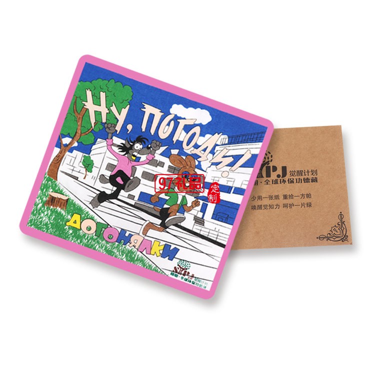 圓明全球環保功德藏定制專版絲巾圍巾 可定制