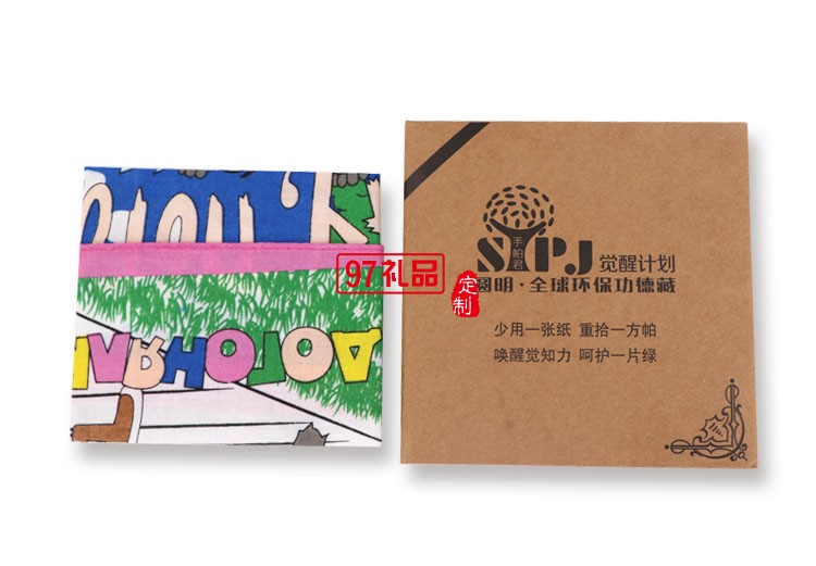 圓明全球環保功德藏定制專版絲巾圍巾 可定制