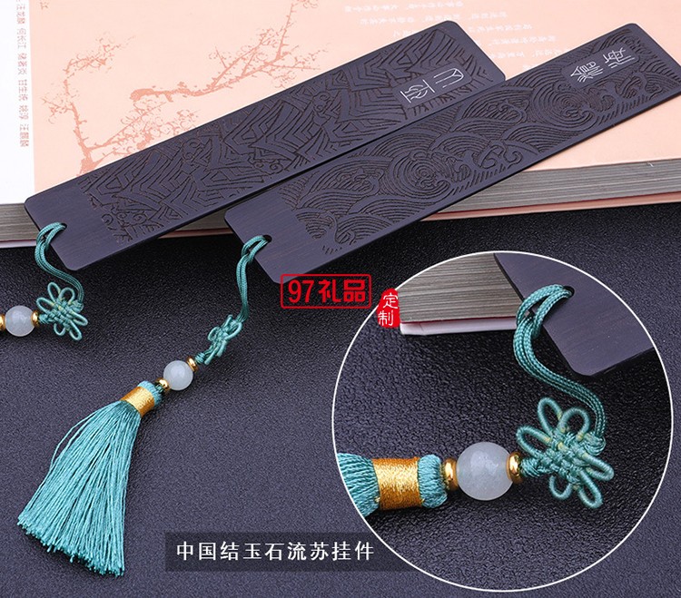 特色黑檀木對書簽 典雅木質