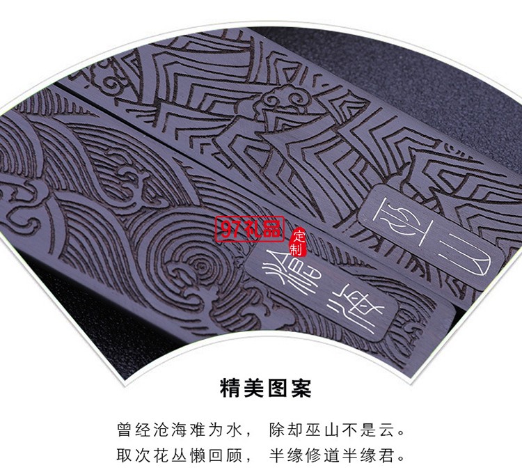 特色黑檀木對書簽 典雅木質