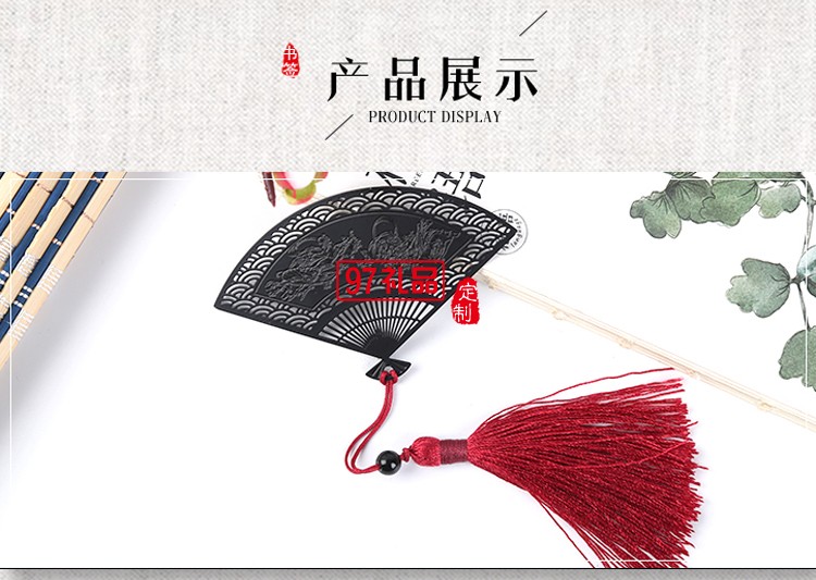 【飛天扇子】古風書簽不銹鋼金屬創意中國古典風文創禮品