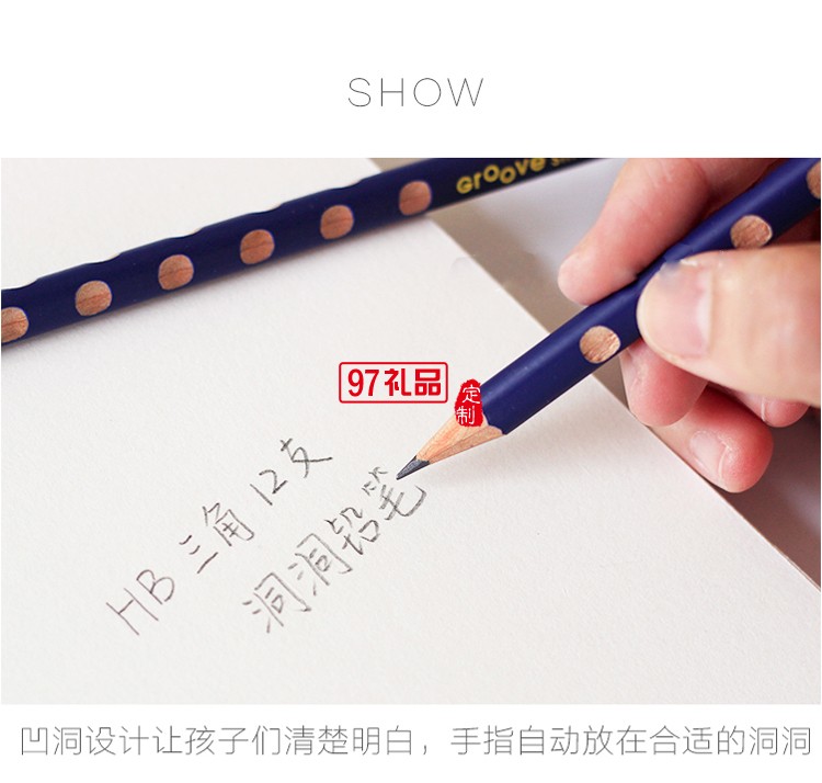 洞洞鉛筆矯正握姿小學生三角形桿2B無毒鉛筆  