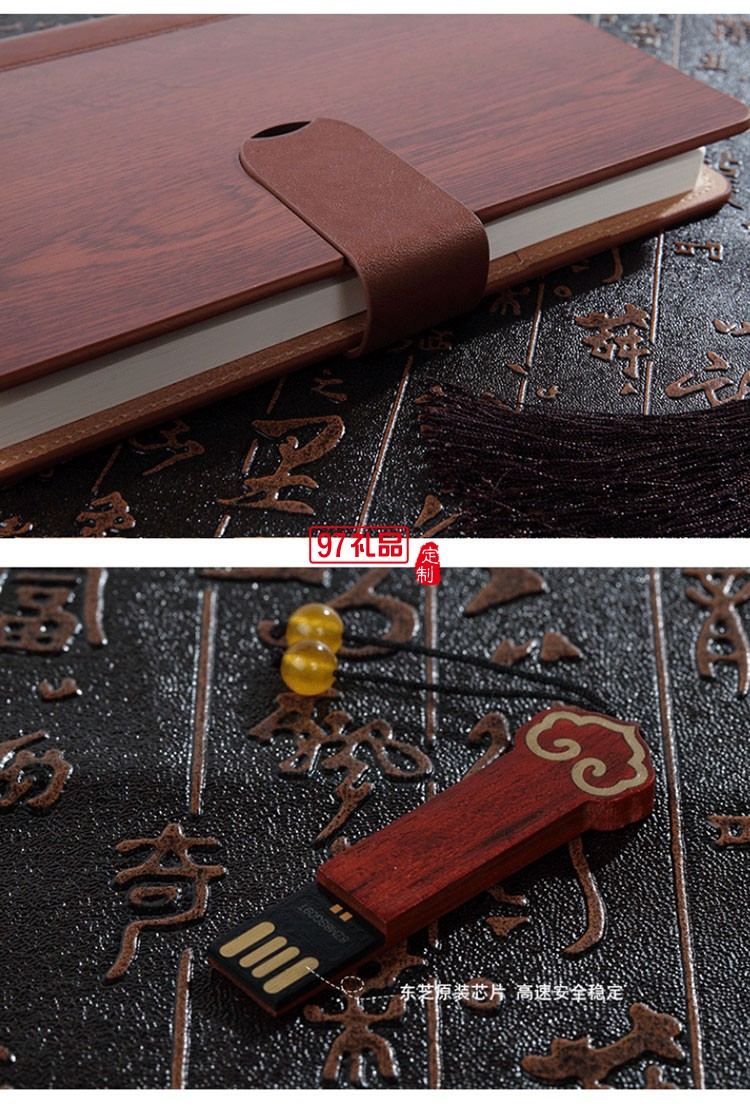 紅木筆記本套裝高檔商務禮品定制印LOGO