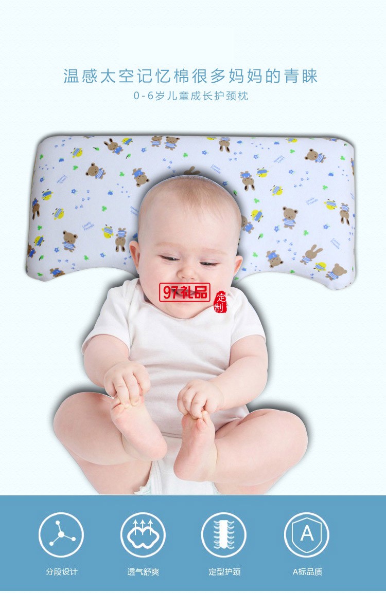 兒童M枕護頸  可定制LOGO