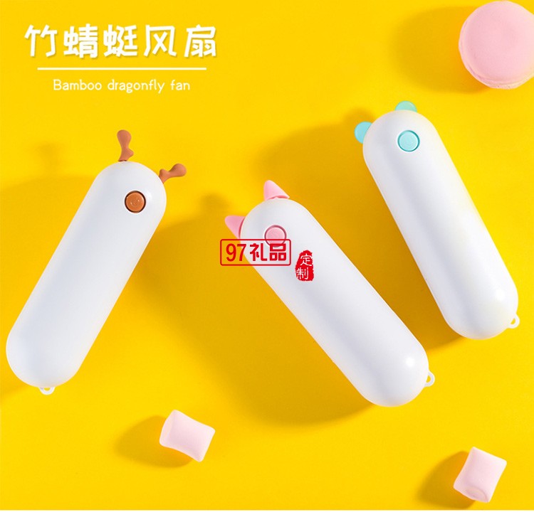 手持USB便攜竹蜻蜓迷你電風扇