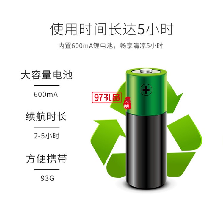 手持USB便攜竹蜻蜓迷你電風扇