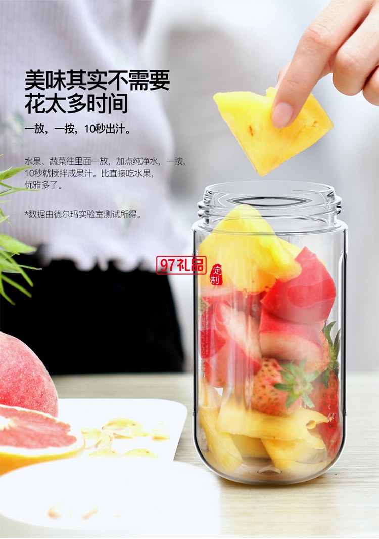 便攜全自動果蔬榨汁電動果汁機