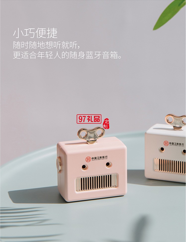 金湯定制藍牙音響戶外無線迷你可愛便攜重低音炮小米手機音箱