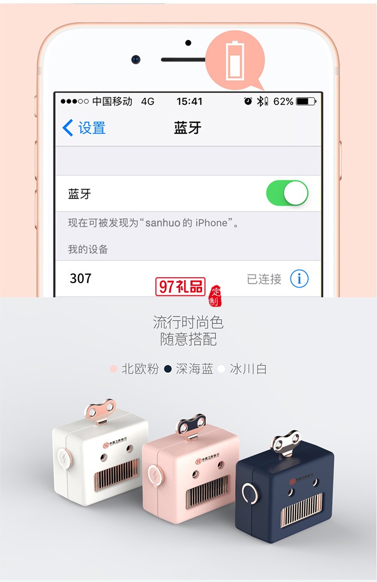 金湯定制藍牙音響戶外無線迷你可愛便攜重低音炮小米手機音箱