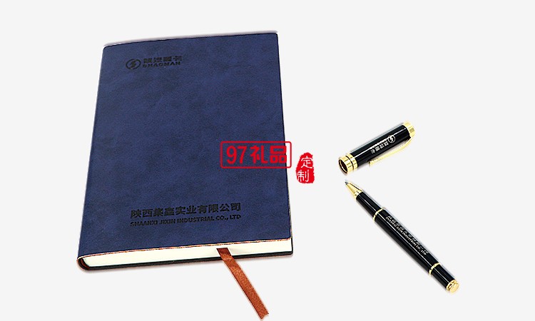 陜汽重卡 筆記本商務套裝 禮盒套裝定制