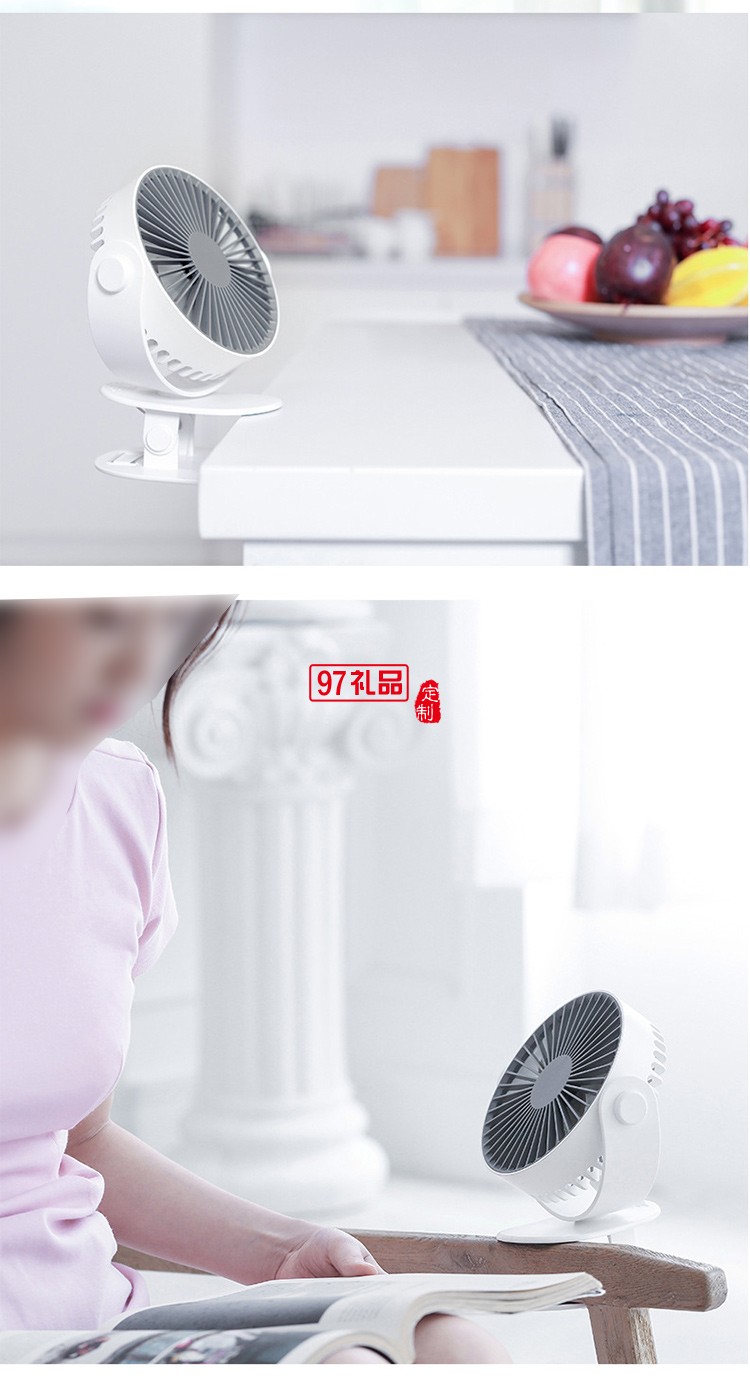 桌面便攜風扇usb夾子風扇 靜音風扇 可旋轉風扇 可定制logo