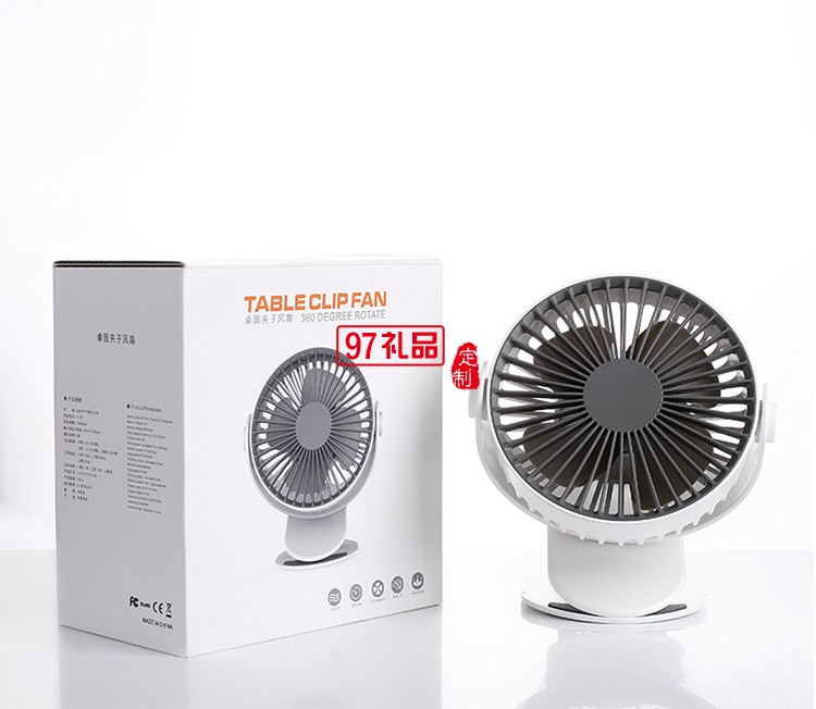 桌面便攜風扇usb夾子風扇 靜音風扇 可旋轉風扇 可定制logo