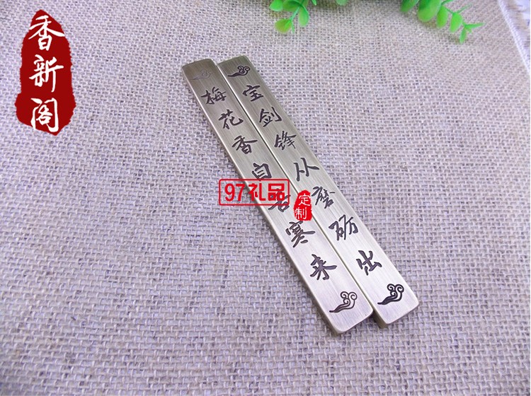 優質精品仿古純銅文房四寶題詩鎮尺