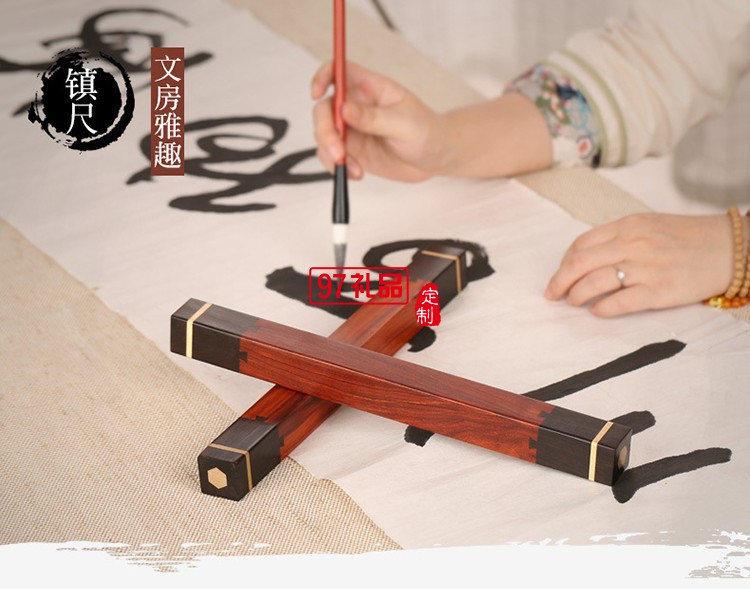 中國風創意禮品文房四寶套裝復古黑檀木質鎮尺