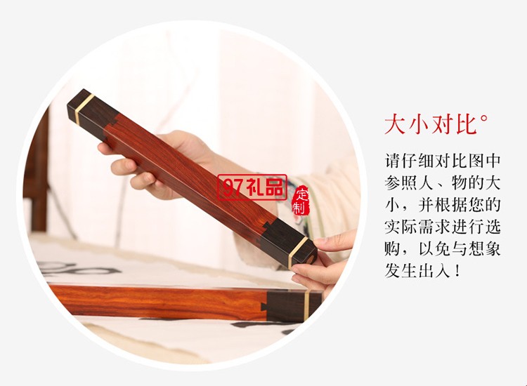 中國風創意禮品文房四寶套裝復古黑檀木質鎮尺