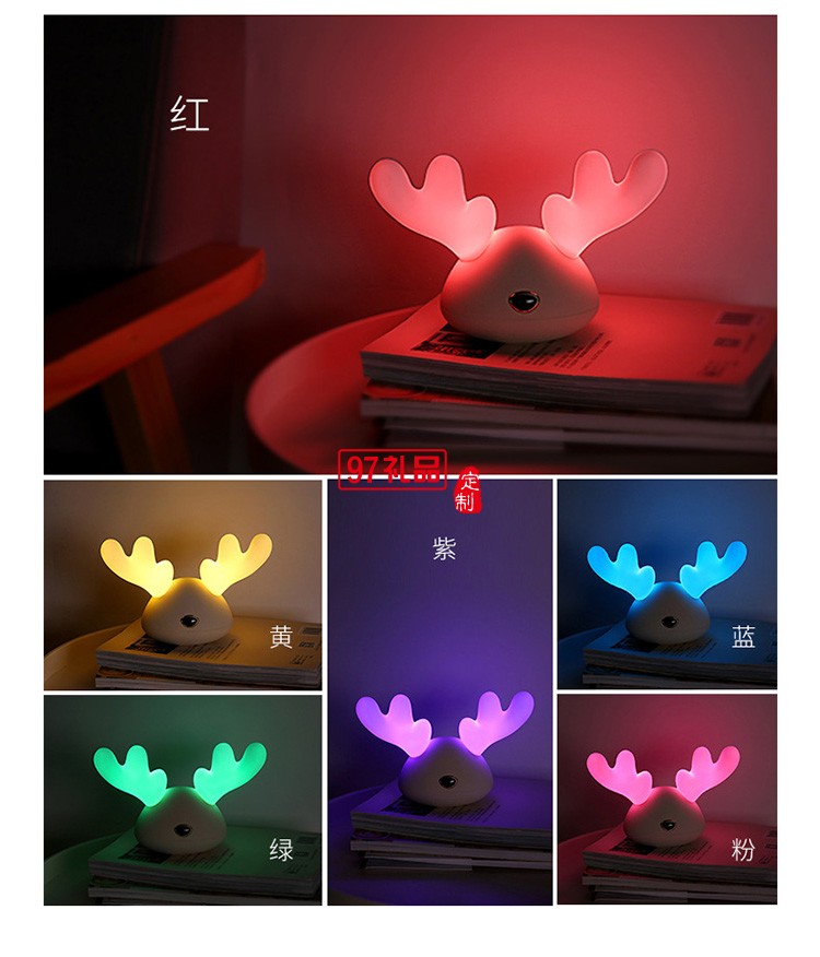 小鹿硅膠燈 卡通兒童伴睡燈 LED創意七彩小夜燈 可定制LOGO