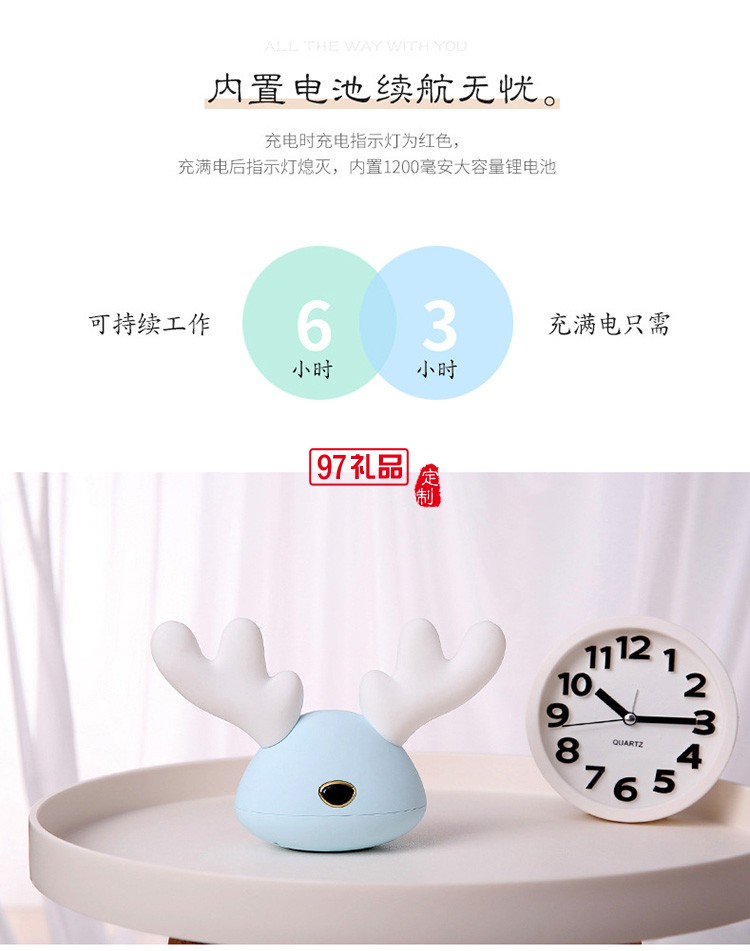 小鹿硅膠燈 卡通兒童伴睡燈 LED創意七彩小夜燈 可定制LOGO