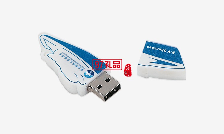 南方科技大學開模定制專屬U盤案例