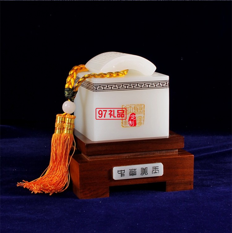 天然玉石大印章玉璽定制名字 公司LOGO 地產保險紀念文化禮品