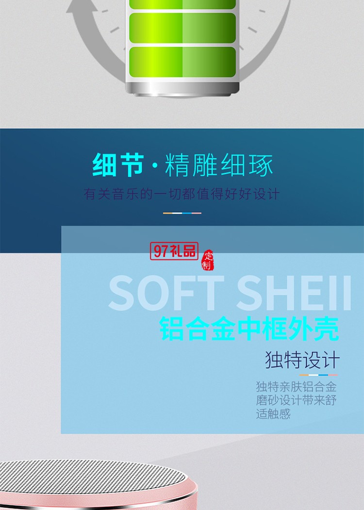 杭州木蓮山莊定制案例便攜創意小巧藍牙音箱