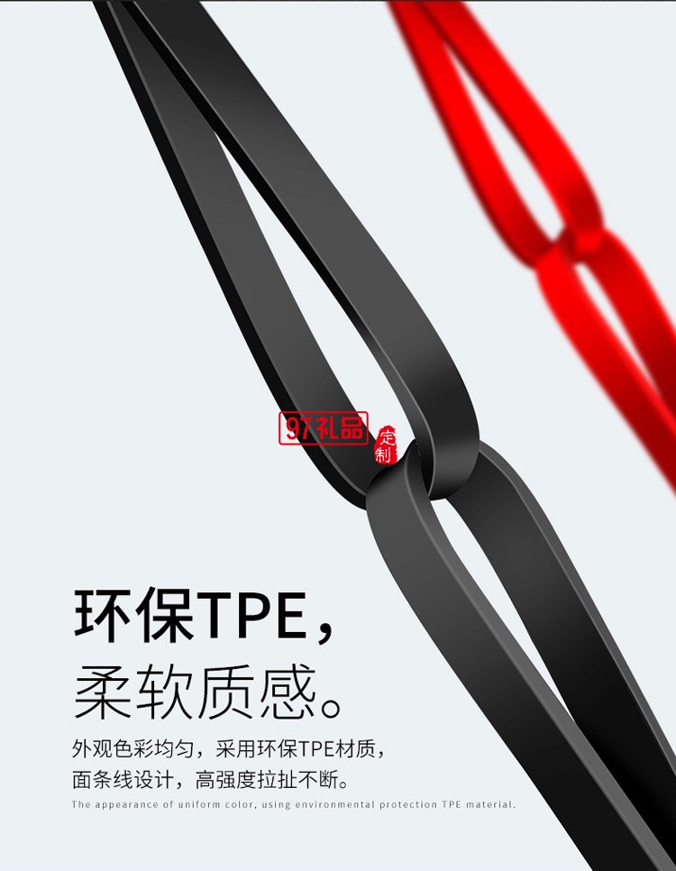 沃品 LC007數據線一拖三 紅色 1米 