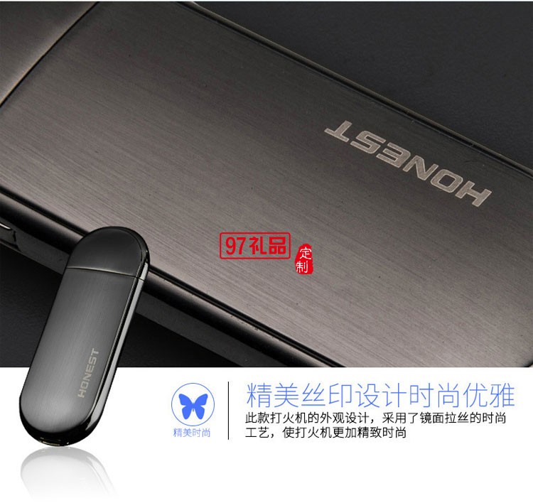 金屬砂輪明火打火機激光企業logo