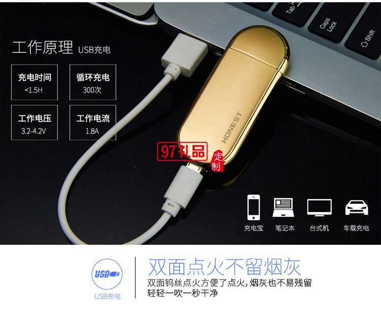 金屬砂輪明火打火機激光企業logo