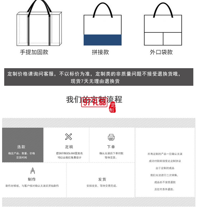 學橋教育定制便攜雙肩包  環保布袋 資料包手提袋帆布袋 可定制logo