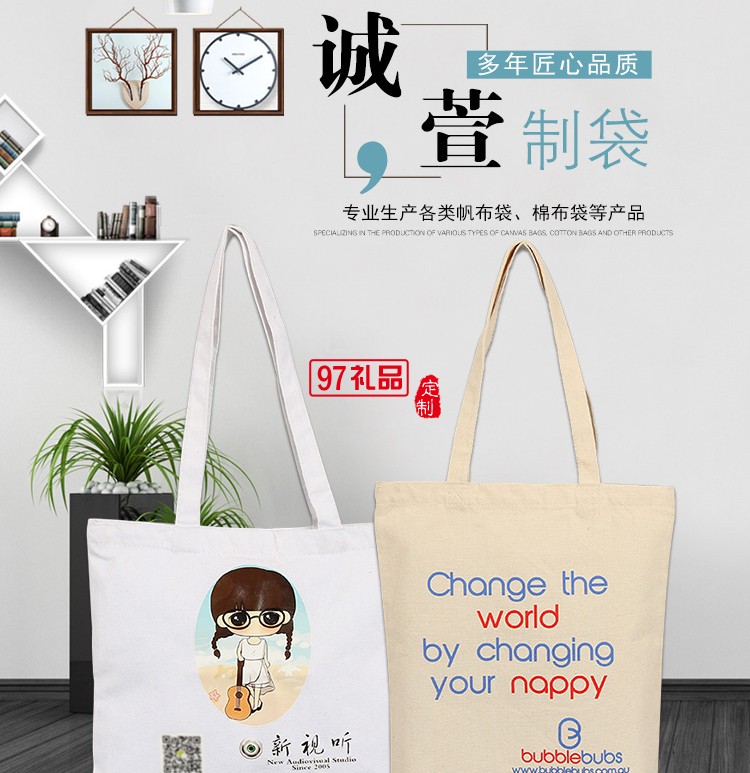 便攜束口袋 帆布環保袋 手提袋雙肩包 帆布袋子  可定制logo