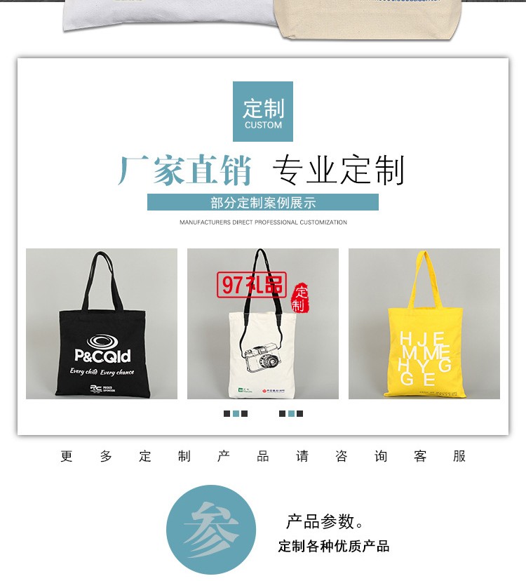 便攜束口袋 帆布環保袋 手提袋雙肩包 帆布袋子  可定制logo