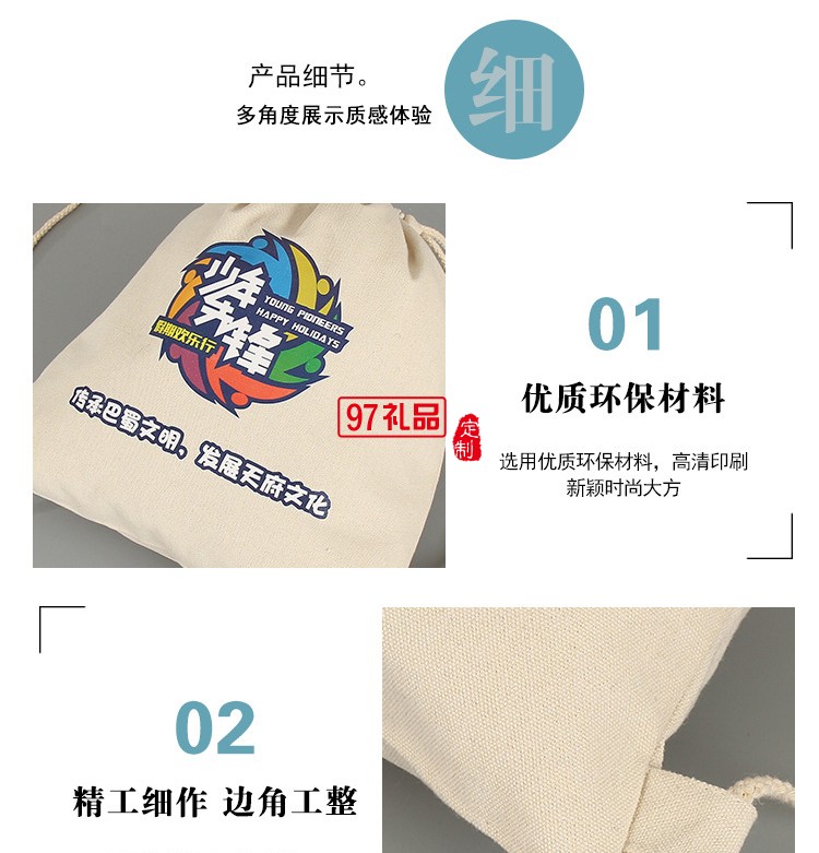 便攜束口袋 帆布環保袋 手提袋雙肩包 帆布袋子  可定制logo