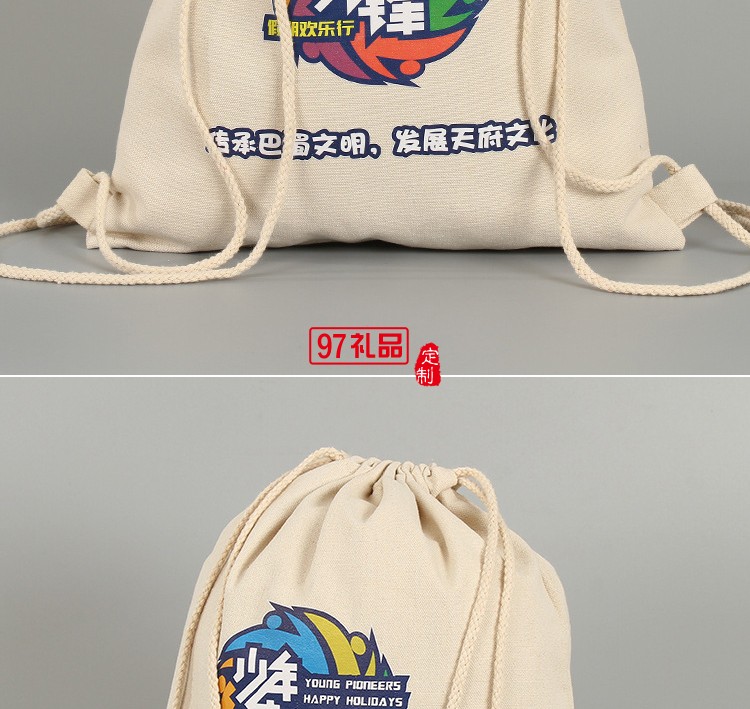 便攜束口袋 帆布環保袋 手提袋雙肩包 帆布袋子  可定制logo