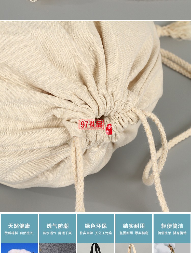 便攜束口袋 帆布環保袋 手提袋雙肩包 帆布袋子  可定制logo