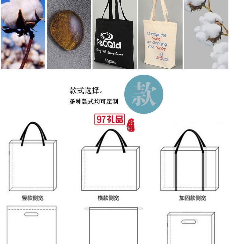 便攜束口袋 帆布環保袋 手提袋雙肩包 帆布袋子  可定制logo