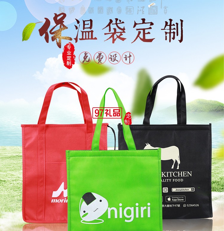 便攜環(huán)保袋 時(shí)尚多功能便當(dāng)包 手提袋 袋子 可定制logo