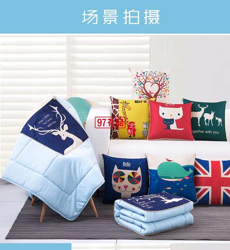 滿版印刷棉麻抱枕被，定制企業logo
