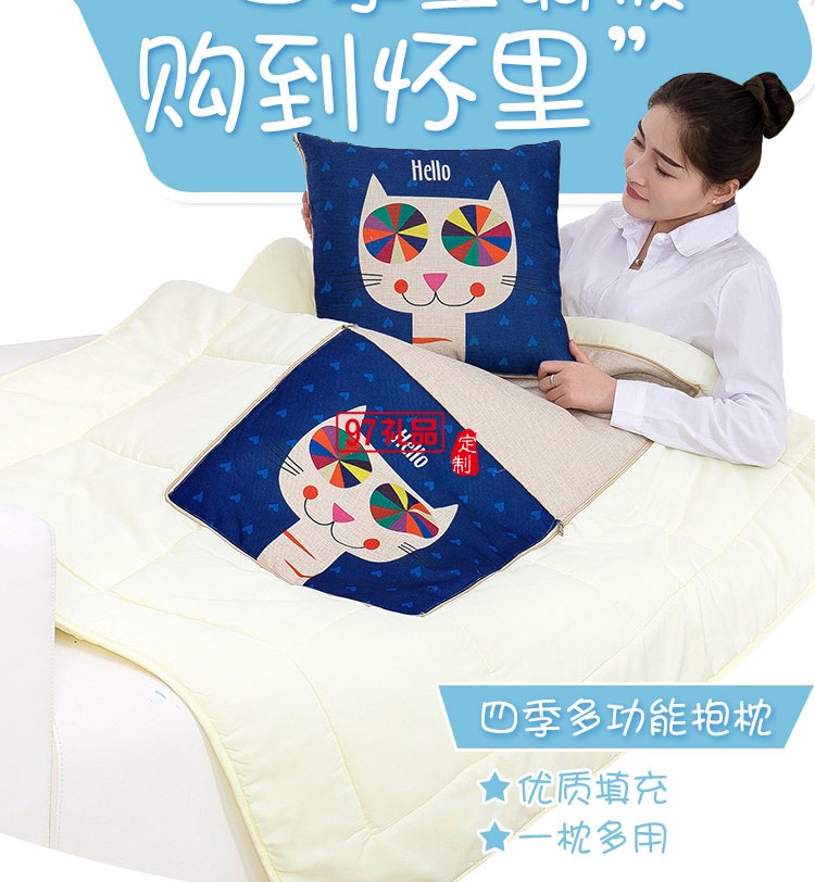 滿版印刷棉麻抱枕被，定制企業logo