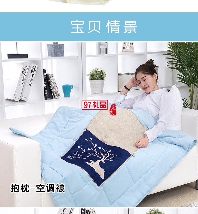 滿版印刷棉麻抱枕被，定制企業logo