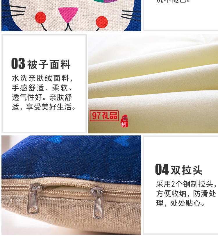 滿版印刷棉麻抱枕被，定制企業logo