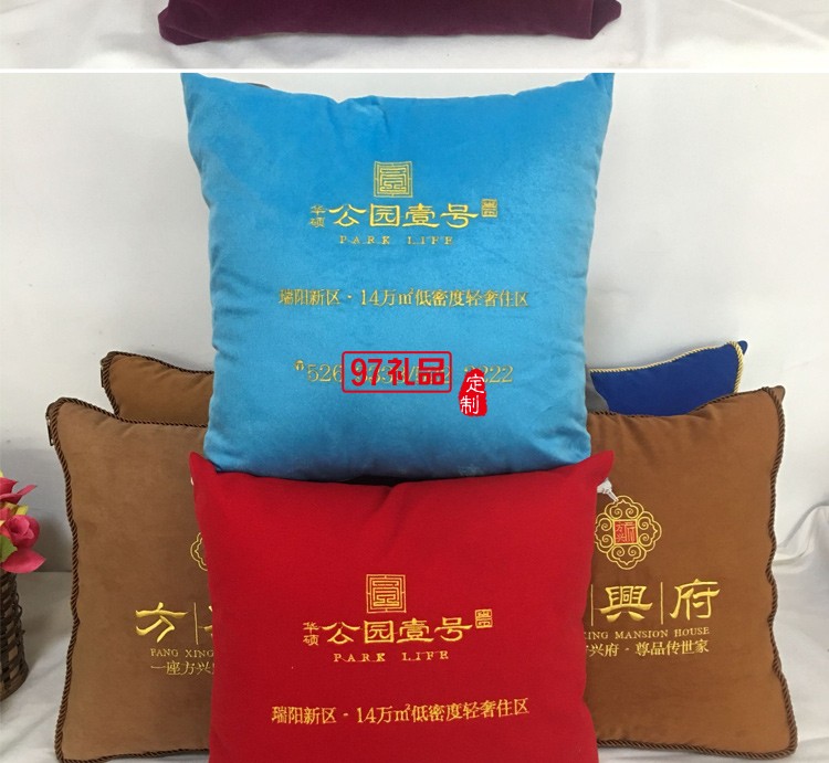 汽車(chē)禮品定制抱枕，抱枕被案例