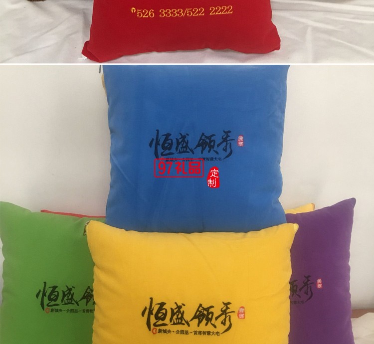 汽車(chē)禮品定制抱枕，抱枕被案例