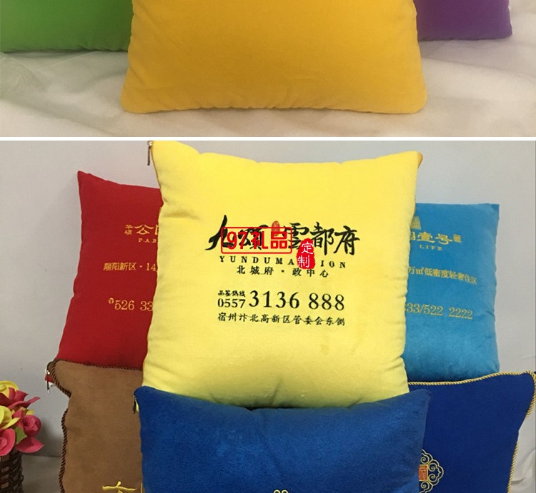 汽車(chē)禮品定制抱枕，抱枕被案例
