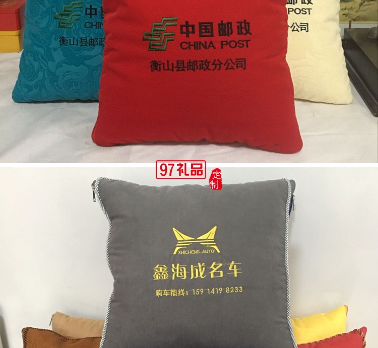 汽車(chē)禮品定制抱枕，抱枕被案例