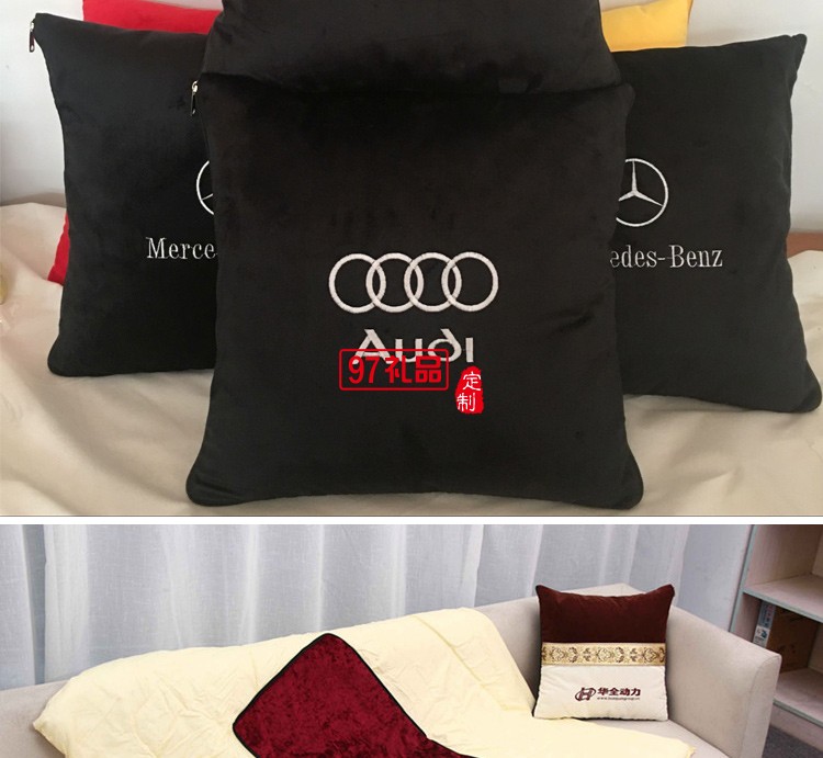 汽車(chē)禮品定制抱枕，抱枕被案例