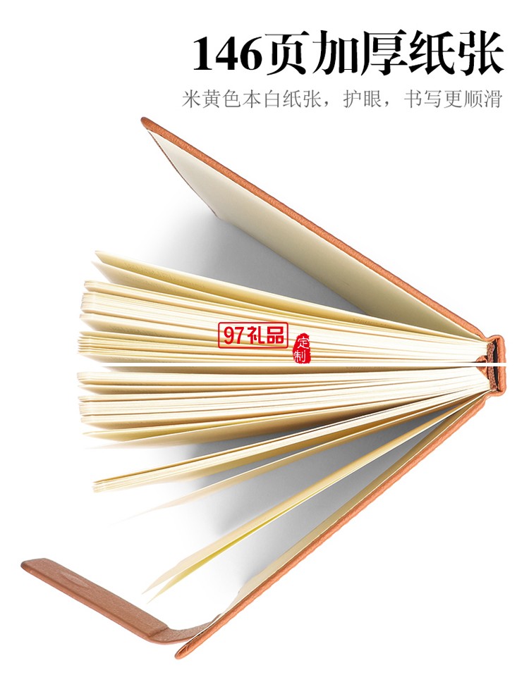 A5皮面筆記本記事本會議記錄定制公司商務廣告禮品