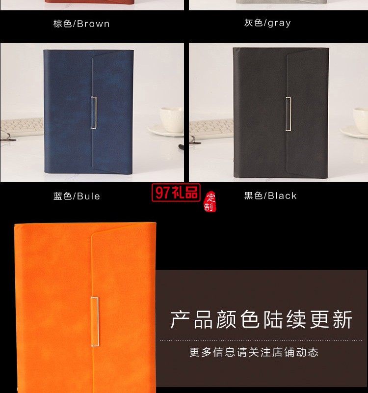 商務筆記本