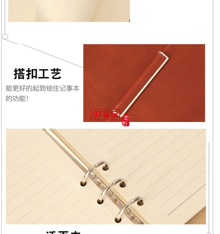 商務筆記本