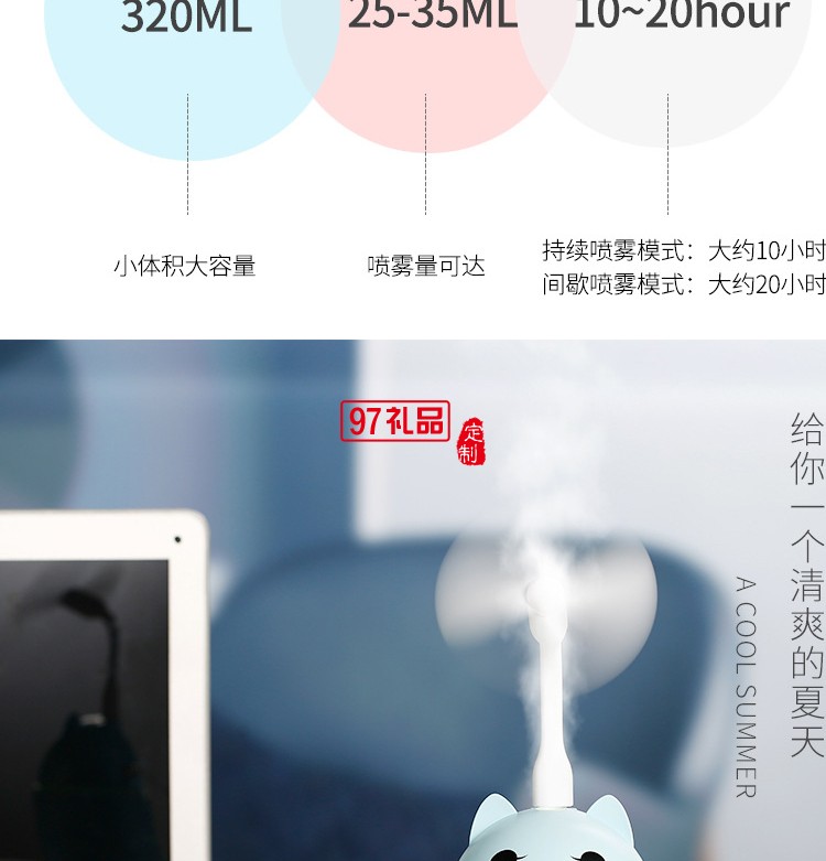 抖音網紅貓咪加濕器